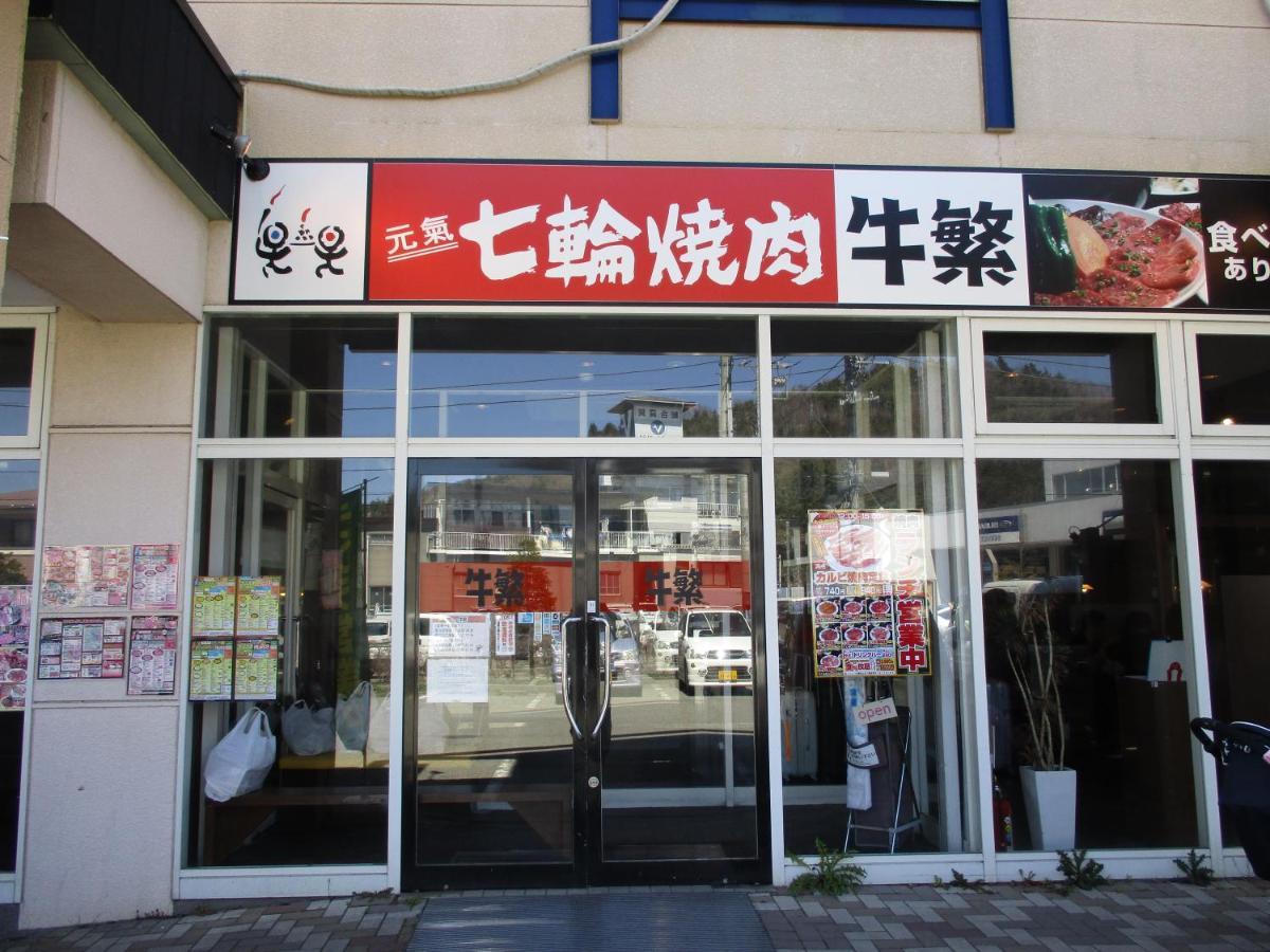 Tsukitei1 Βίλα Fujiyoshida Εξωτερικό φωτογραφία